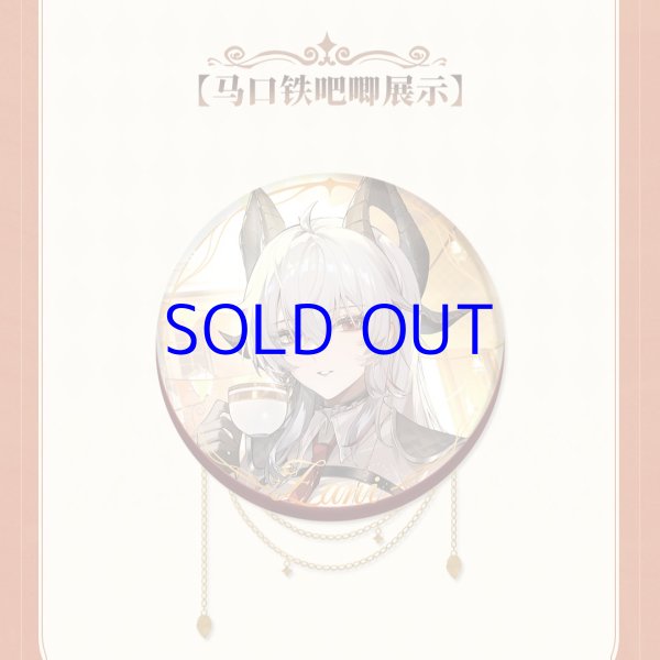 鳴潮 1周年 缶バッジ ブランドセット 鳴潮 ザンニー 1周年記念缶バッジ - HAKUTEA