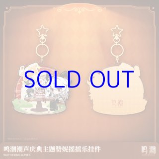 鳴潮 ザンニー 1周年記念缶バッジ - HAKUTEA 鳴潮 ザンニー 1周年記念缶バッジ - HAKUTEA