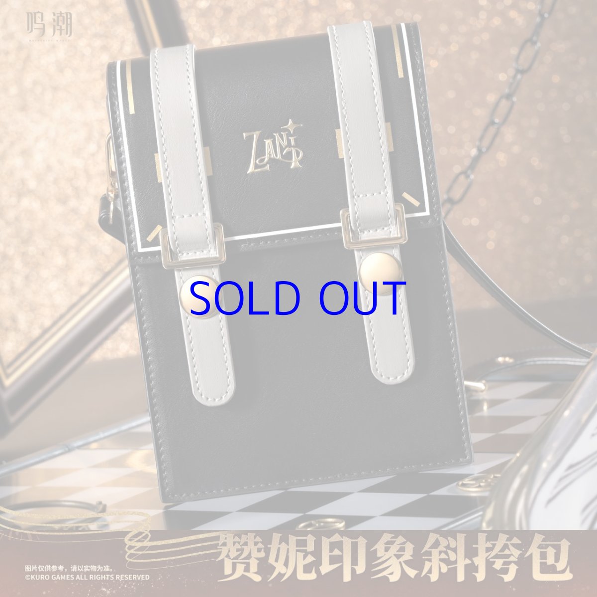 画像1: 鳴潮　ザンニーイメージ　バッグ　特典カード付き (1)