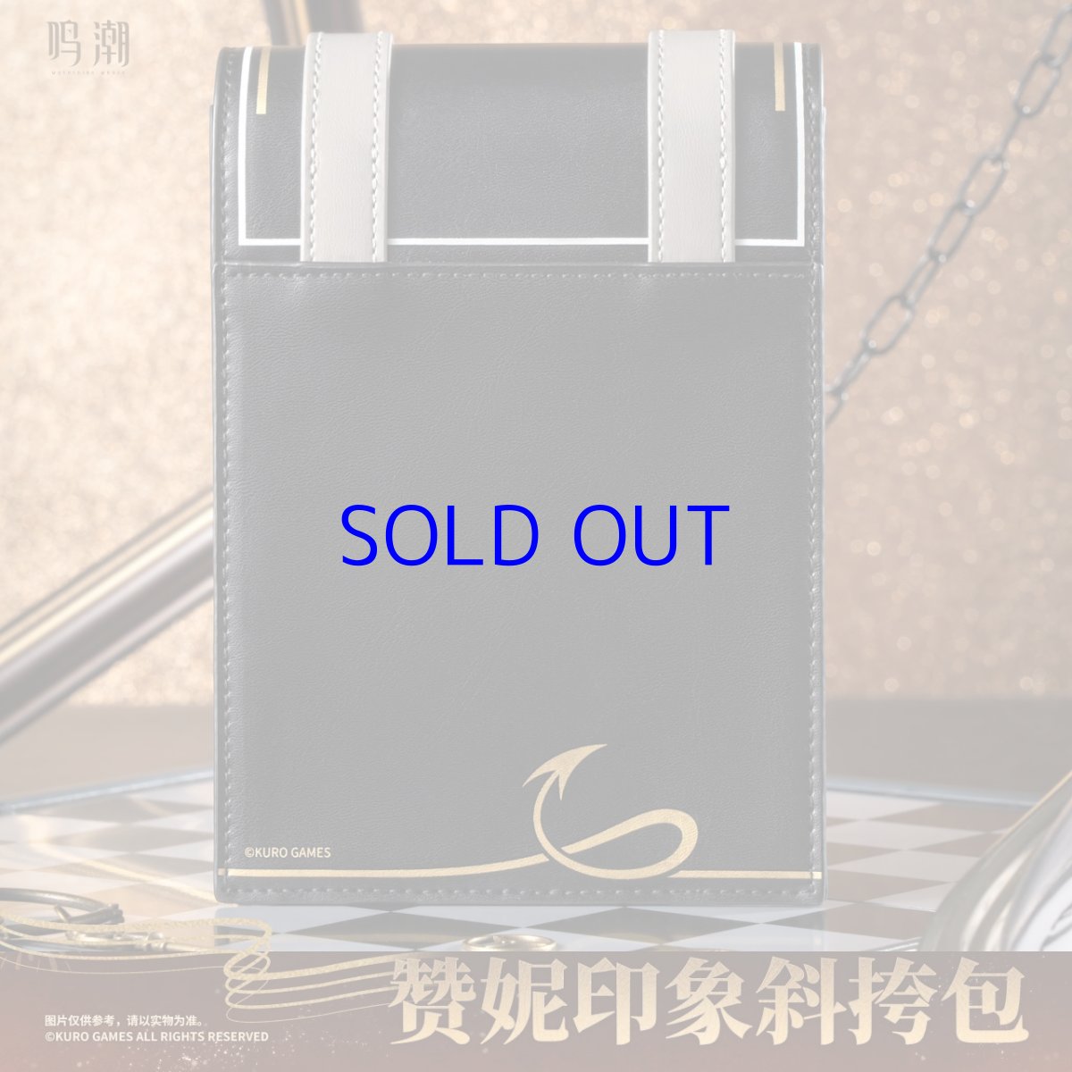 画像3: 鳴潮　ザンニーイメージ　バッグ　特典カード付き (3)