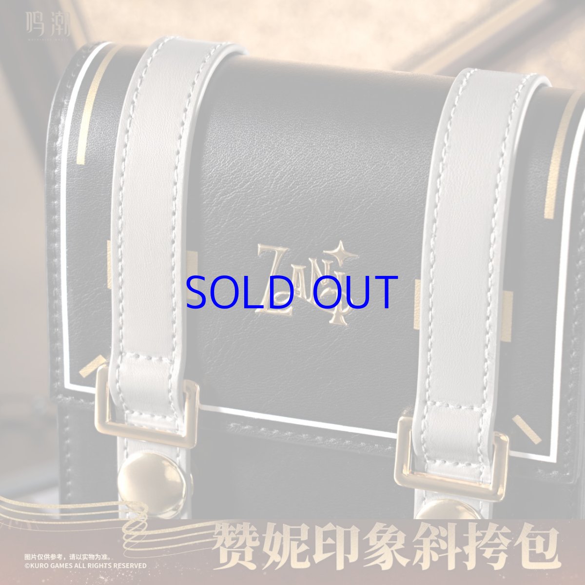 画像4: 鳴潮　ザンニーイメージ　バッグ　特典カード付き (4)