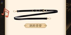 画像10: 鳴潮　ザンニーイメージ　バッグ　特典カード付き【予約180日以内】 (10)