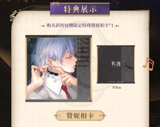 画像2: 鳴潮　ザンニーイメージ　バッグ　特典カード付き【予約180日以内】 (2)