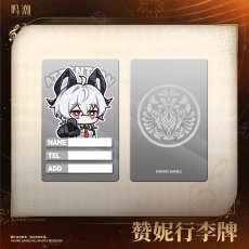 画像2: 鳴潮　ザンニー　ラゲッジタグ【予約180日以内】 (2)