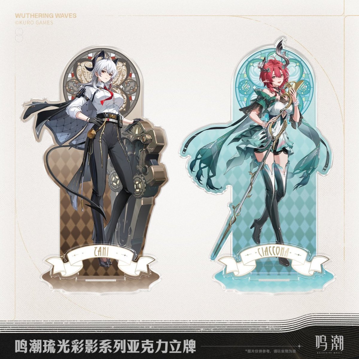 画像1: 鳴潮　琉光彩影　アクリルスタンド　Vol.2 (1)