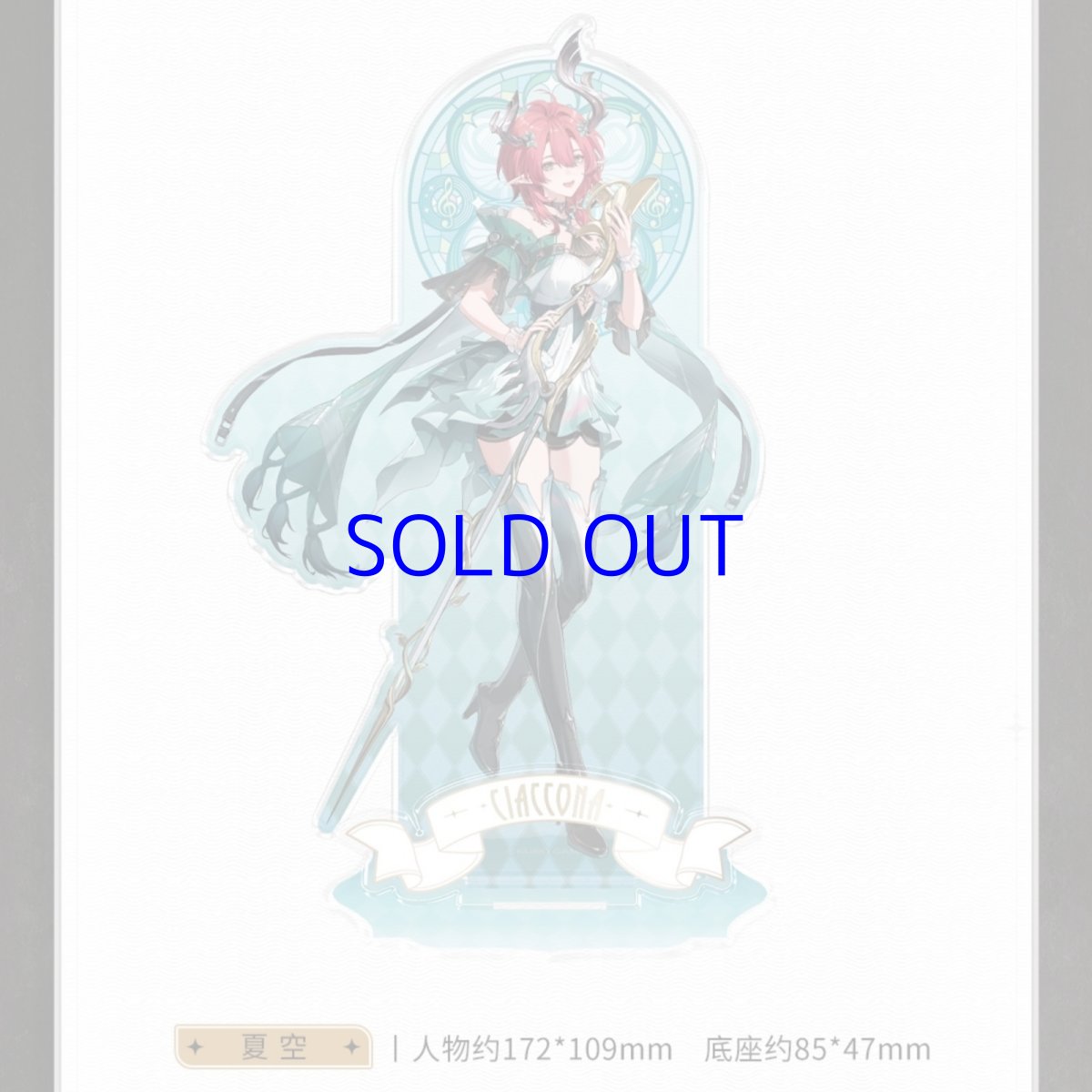 画像5: 鳴潮　琉光彩影　アクリルスタンド　Vol.2 (5)