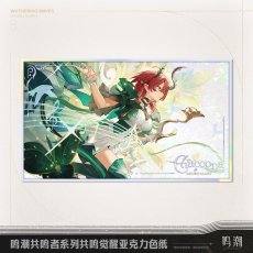 画像3: 鳴潮　共鳴覚醒　アクリル色紙 (3)