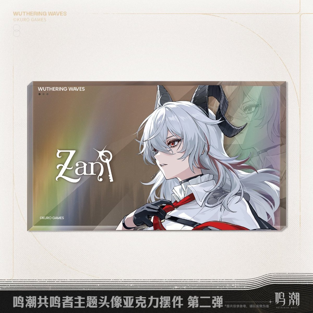 画像2: 鳴潮　キャラアイコン　アクリルブロック　Vol.2 (2)