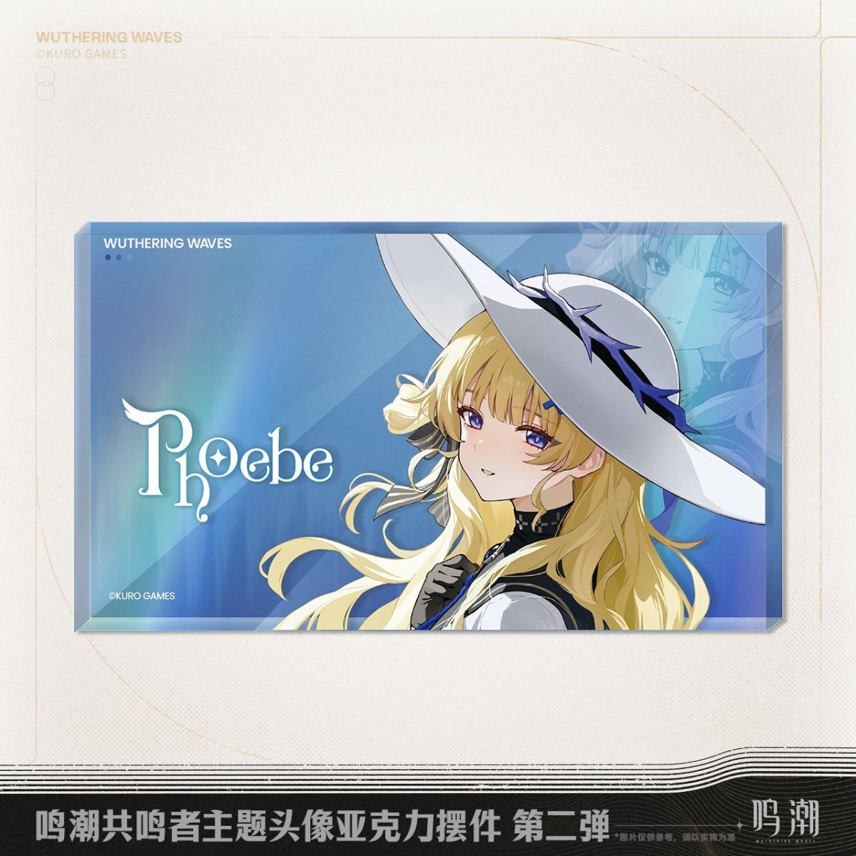 画像4: 鳴潮　キャラアイコン　アクリルブロック　Vol.2 (4)