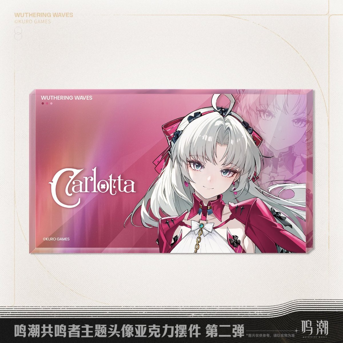 画像5: 鳴潮　キャラアイコン　アクリルブロック　Vol.2 (5)