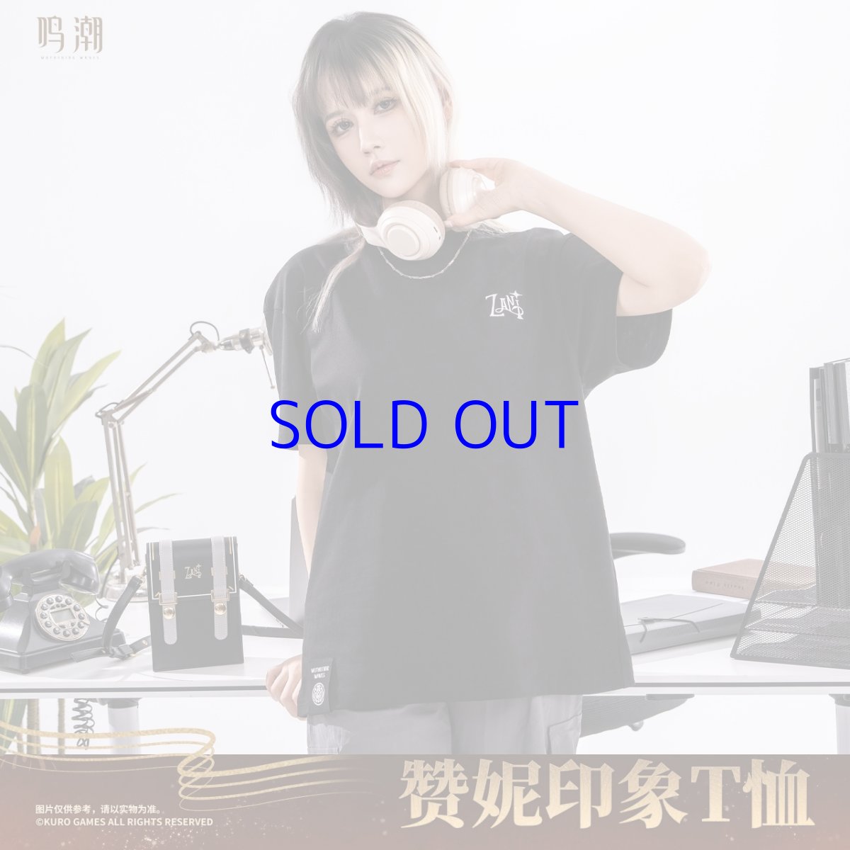 画像1: 鳴潮　ザンニーイメージ　Tシャツ【予約180日以内】 (1)