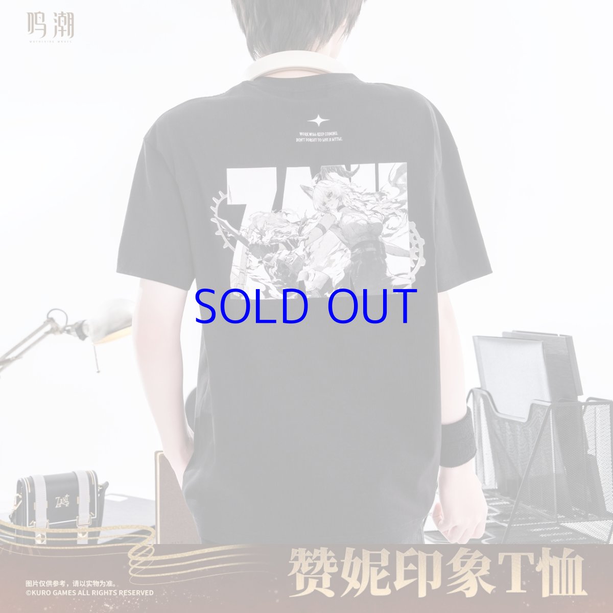 画像3: 鳴潮　ザンニーイメージ　Tシャツ (3)