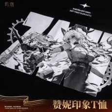 画像5: 鳴潮　ザンニーイメージ　Tシャツ【予約180日以内】 (5)