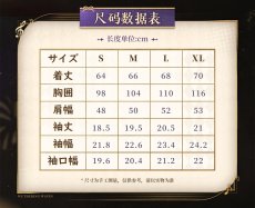 画像13: 鳴潮　ザンニーイメージ　Tシャツ【予約180日以内】 (13)