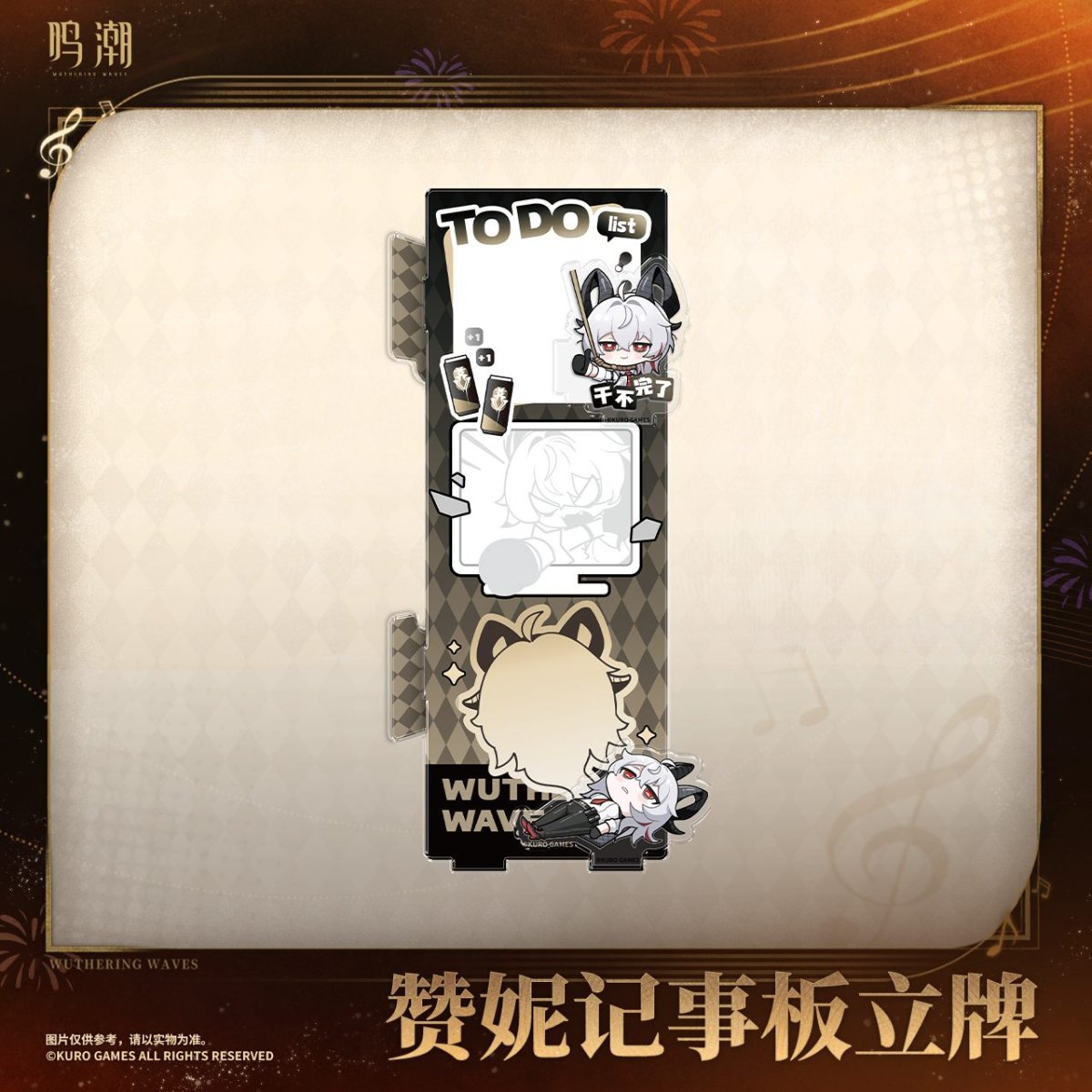 画像2: 鳴潮　ザンニー　メモボードスタンド (2)