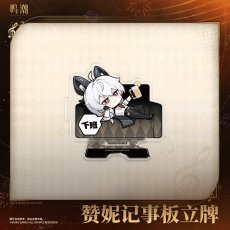 画像4: 鳴潮　ザンニー　メモボードスタンド【予約180日以内】 (4)