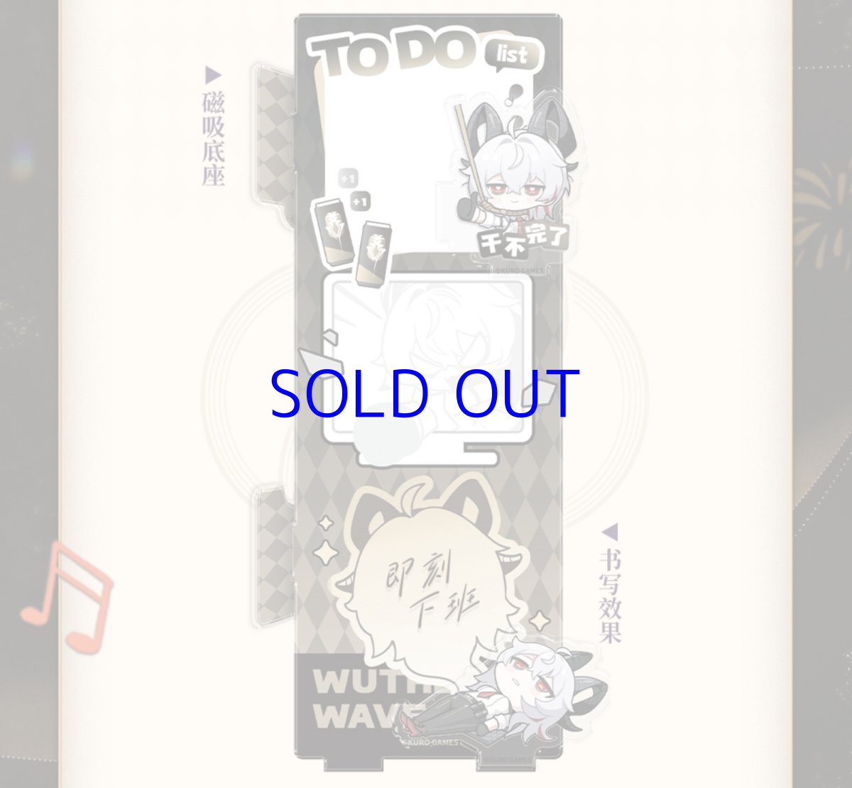 画像6: 鳴潮　ザンニー　メモボードスタンド (6)