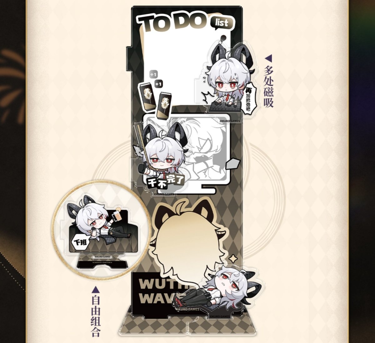 画像7: 鳴潮　ザンニー　メモボードスタンド (7)