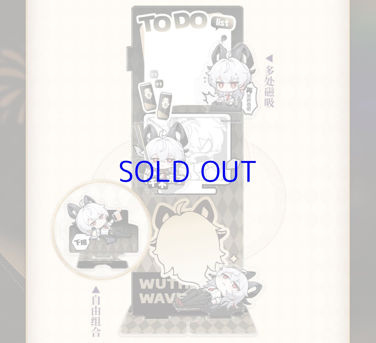 画像7: 鳴潮　ザンニー　メモボードスタンド (7)