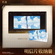 画像1: 鳴潮　一周年　ポストカードホルダー　特典ポスカ付き【予約180日以内】 (1)