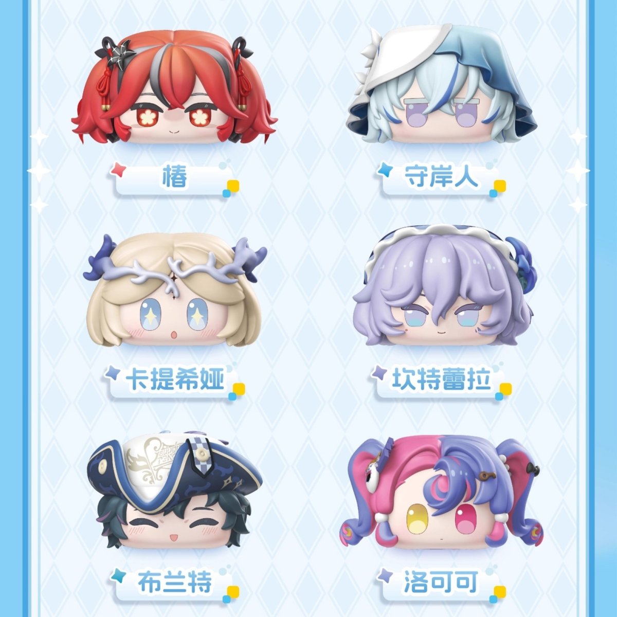 画像7: 鳴潮　つみつみ団子　ランダム単品 (7)