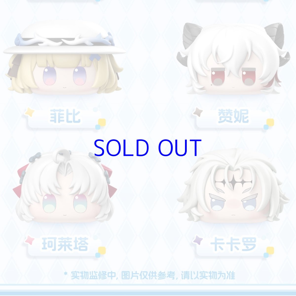 画像8: 鳴潮　つみつみ団子　16点ボックス (8)