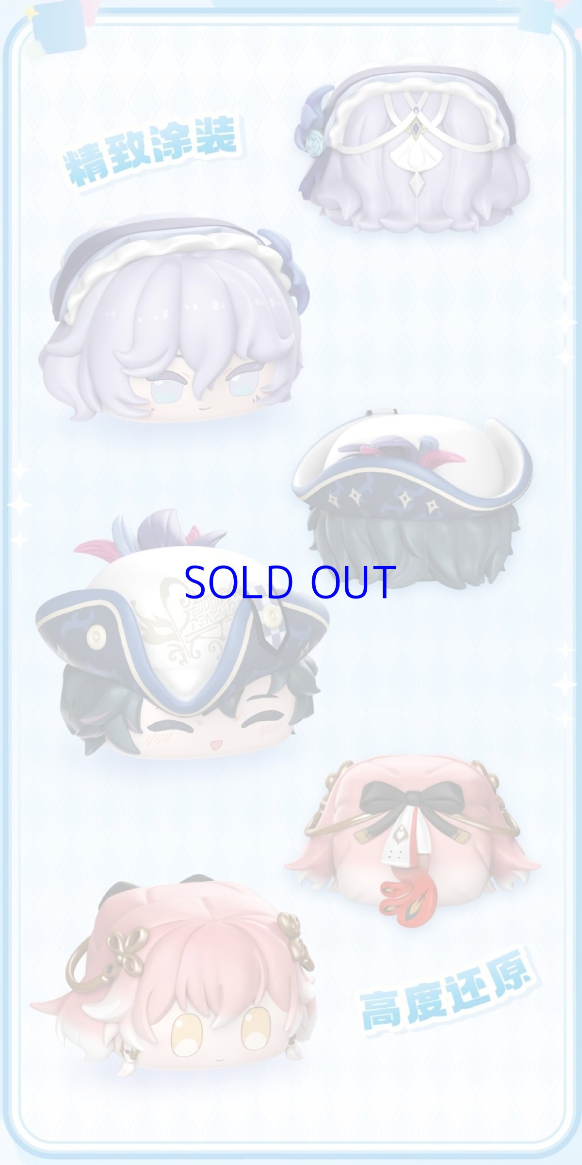 画像10: 鳴潮　つみつみ団子　16点ボックス (10)