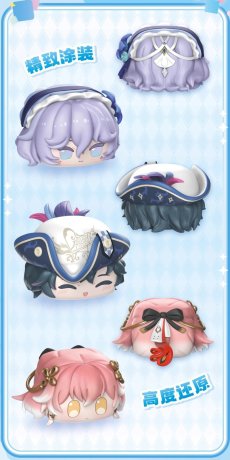 画像10: 鳴潮　つみつみ団子　ランダム単品【予約180日以内】 (10)