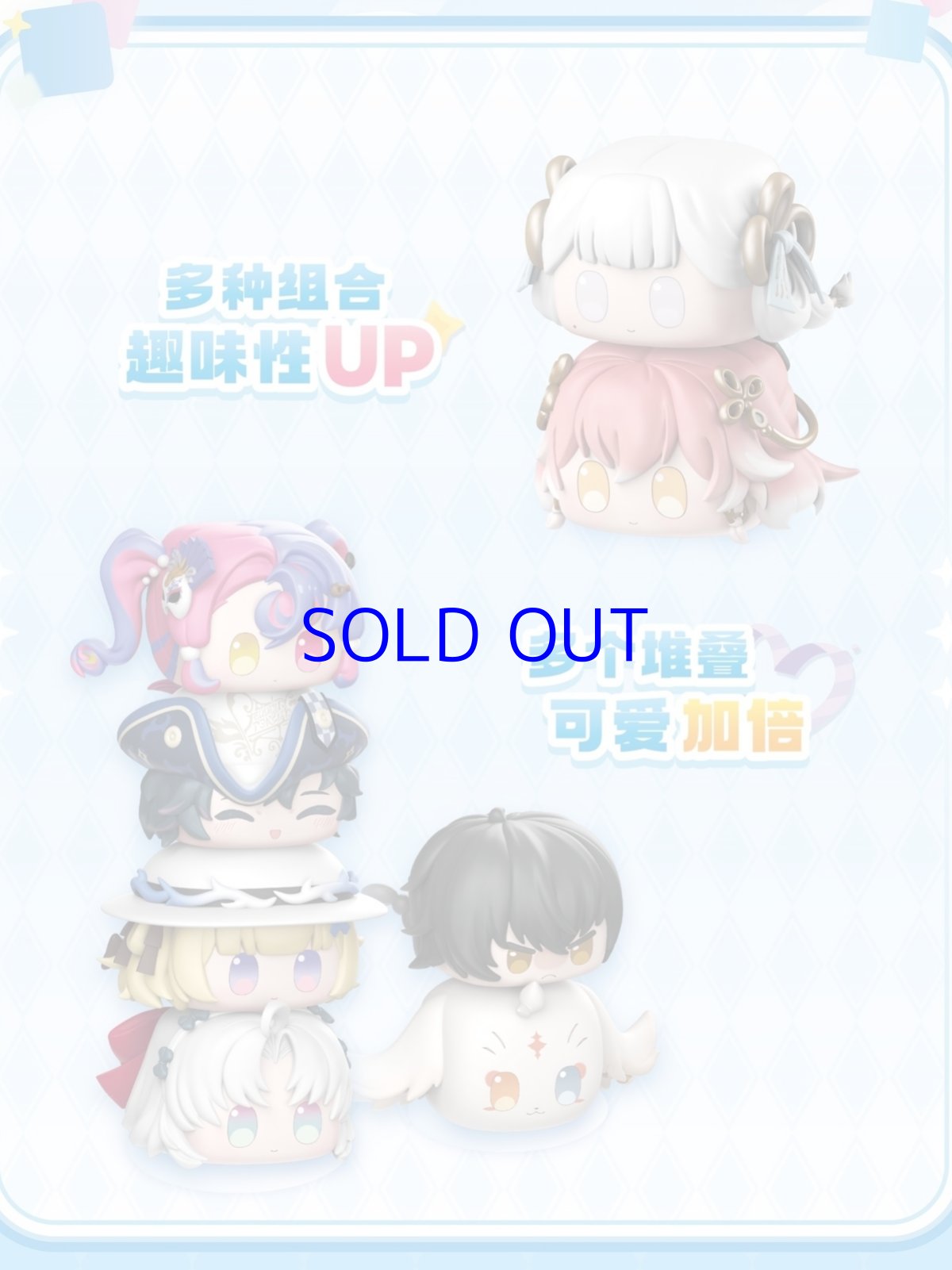 画像11: 鳴潮　つみつみ団子　16点ボックス (11)