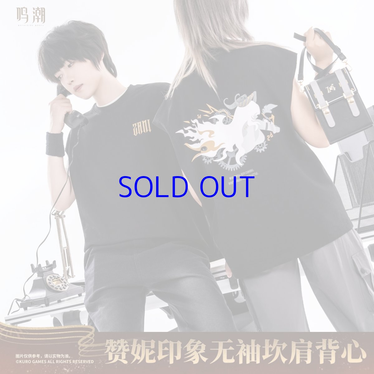 画像1: 鳴潮　ザンニーイメージ　ノースリーブTシャツ【予約180日以内】 (1)