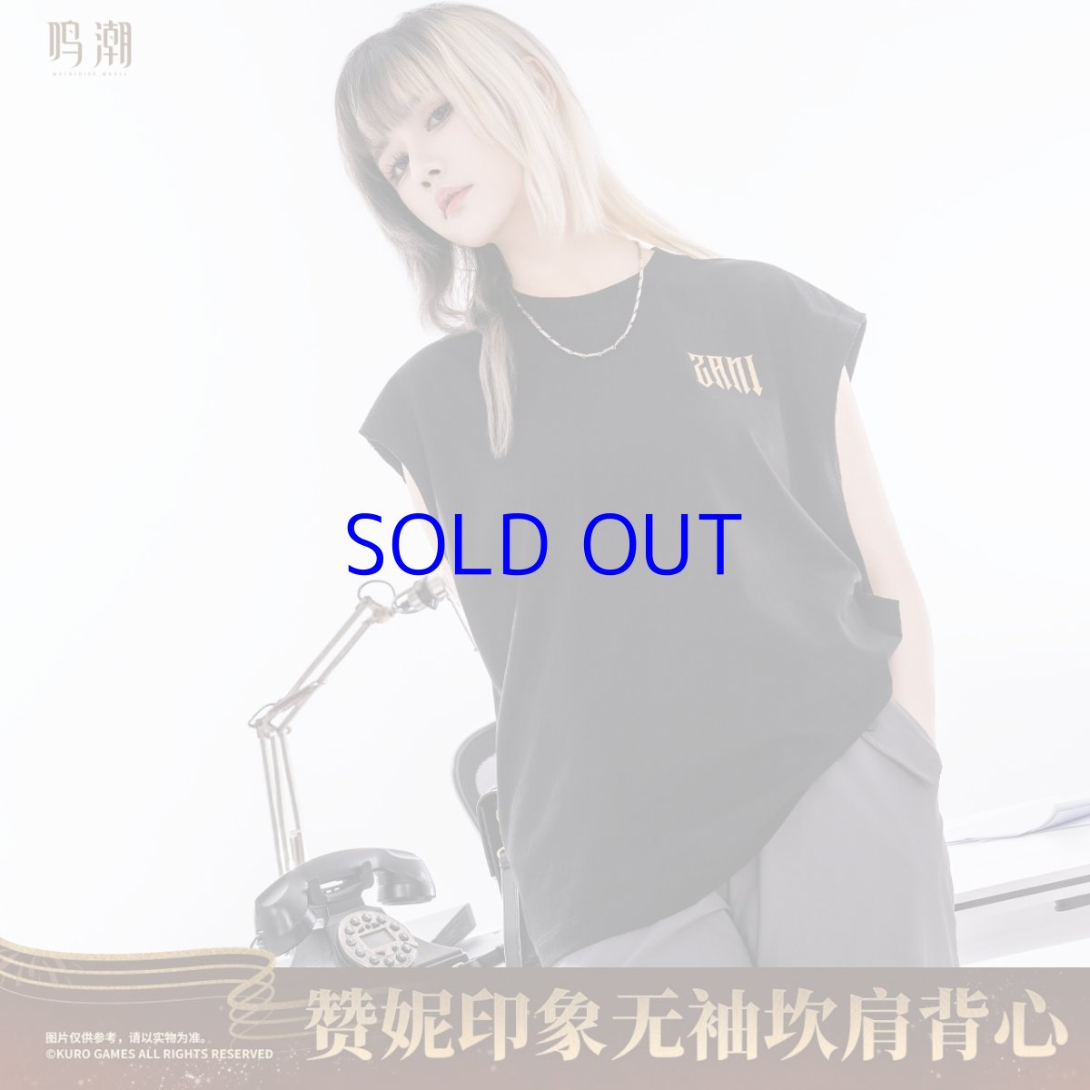 画像3: 鳴潮　ザンニーイメージ　ノースリーブTシャツ (3)