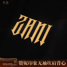 画像4: 鳴潮　ザンニーイメージ　ノースリーブTシャツ【予約180日以内】 (4)