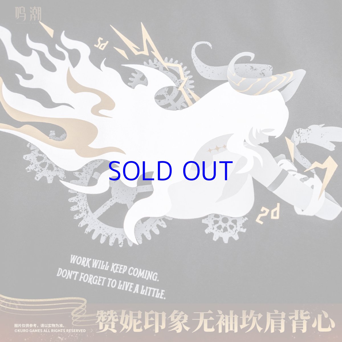 画像5: 鳴潮　ザンニーイメージ　ノースリーブTシャツ (5)