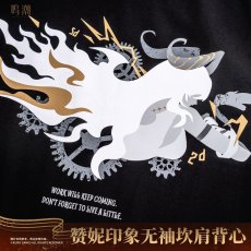 画像5: 鳴潮　ザンニーイメージ　ノースリーブTシャツ【予約180日以内】 (5)
