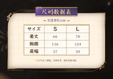 画像11: 鳴潮　ザンニーイメージ　ノースリーブTシャツ【予約180日以内】 (11)