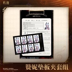 画像1: 鳴潮　ザンニー　バインダーセット【予約180日以内】 (1)