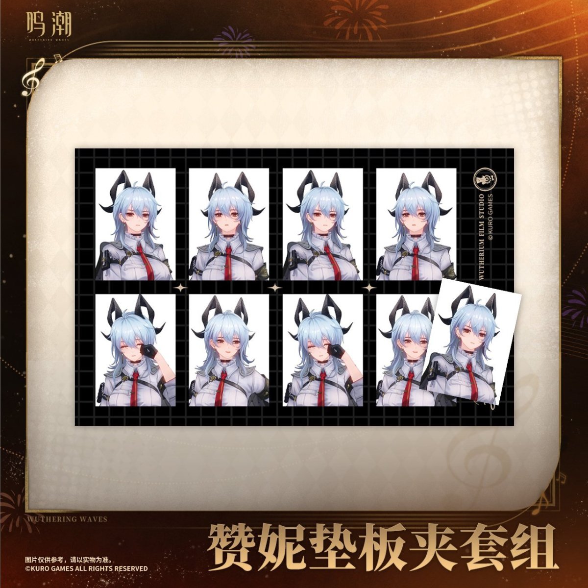 画像3: 鳴潮　ザンニー　バインダーセット (3)