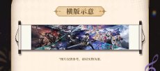 画像3: 鳴潮　一周年　巻物風タペストリー　特典カード付き【予約180日以内】 (3)