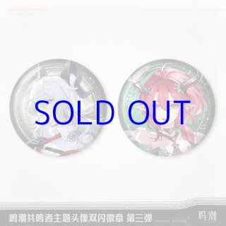 しおページ 缶バッジ 53点 バッジ - HAKUTEA