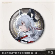 画像2: 鳴潮　キャラアイコン　缶バッジ　Vol.3 (2)
