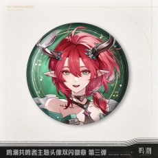 画像3: 鳴潮　キャラアイコン　缶バッジ　Vol.3 (3)