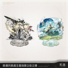 画像1: 鳴潮　シーン立ち絵　アクリルスタンド　Vol.4【予約180日以内】 (1)