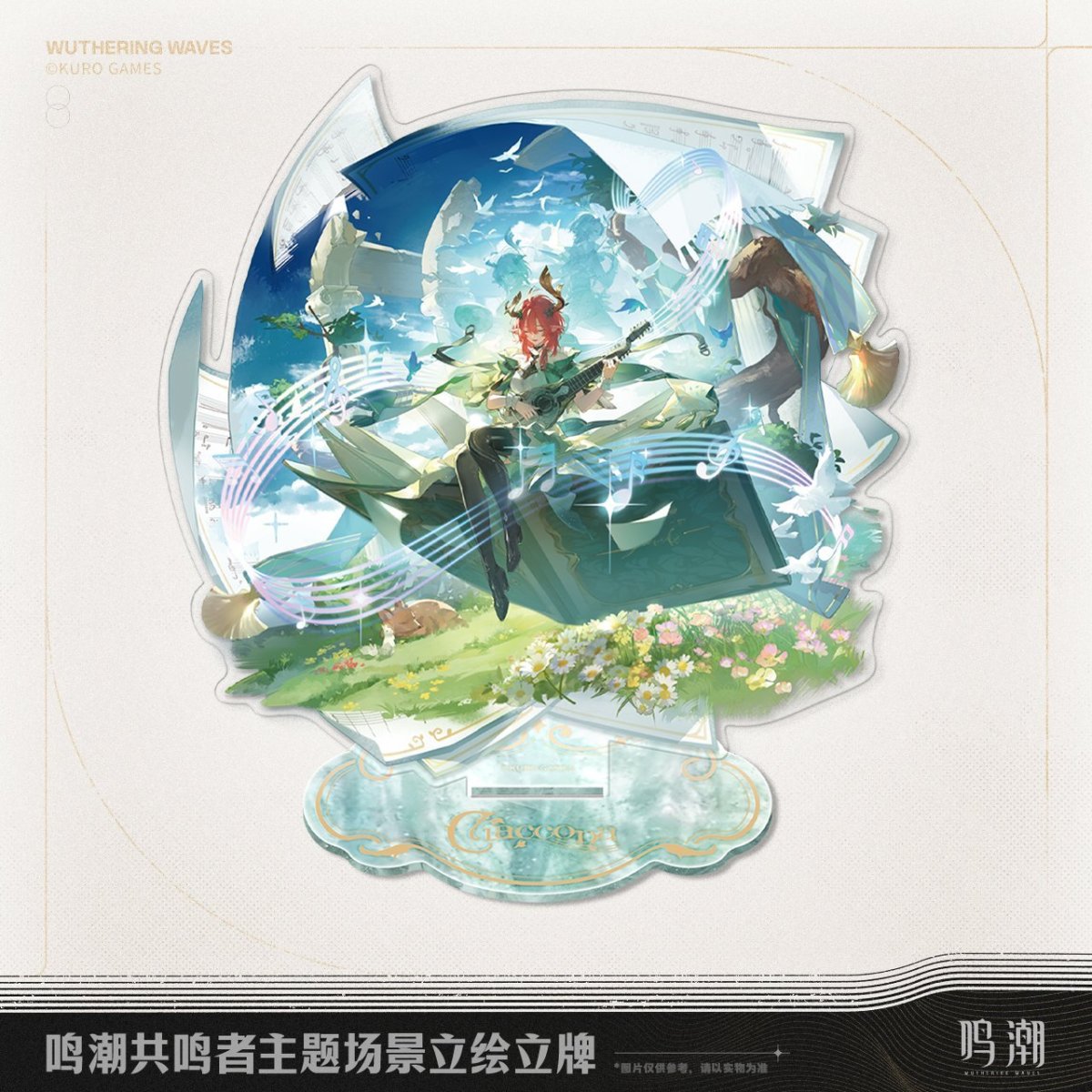 画像3: 鳴潮　シーン立ち絵　アクリルスタンド　Vol.4 (3)