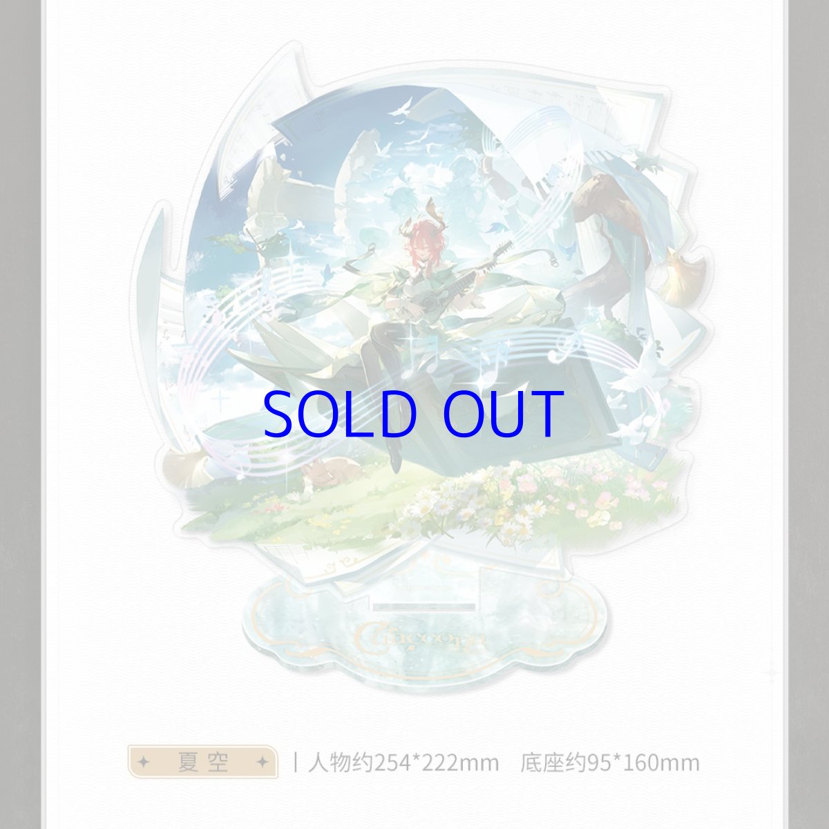 画像5: 鳴潮　シーン立ち絵　アクリルスタンド　Vol.4 (5)