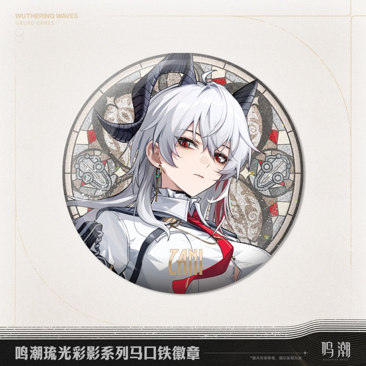 画像2: 鳴潮　琉光彩影　缶バッジ　Vol.2 (2)