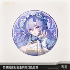 画像4: 鳴潮　琉光彩影　缶バッジ　Vol.2【予約180日以内】 (4)