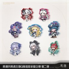 画像1: 鳴潮　ミニキャラ　アクリルスタンド　Vol.2【予約180日以内】 (1)