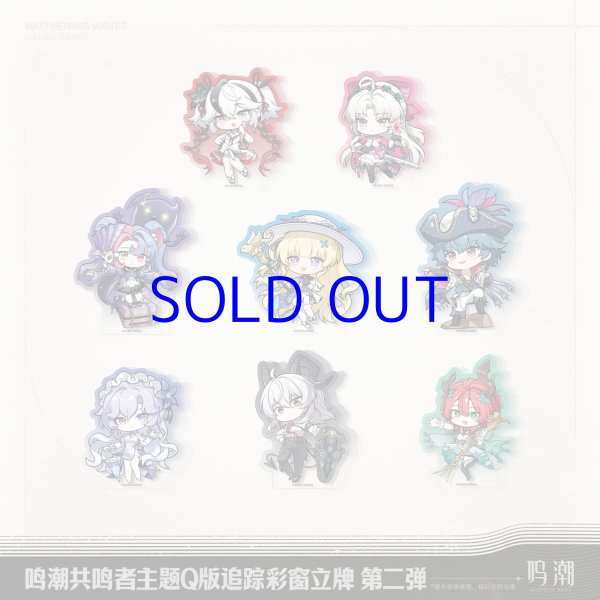 鳴潮 ミニキャラ アクリルスタンド Vol.2 - HAKUTEA