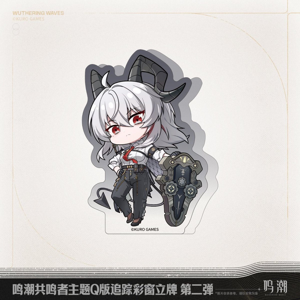 画像2: 鳴潮　ミニキャラ　アクリルスタンド　Vol.2 (2)