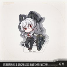 画像2: 鳴潮　ミニキャラ　アクリルスタンド　Vol.2【予約180日以内】 (2)